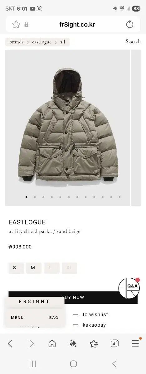 イーストローグ 25 fw ユーティリティ シールド ダウン Lサイズ