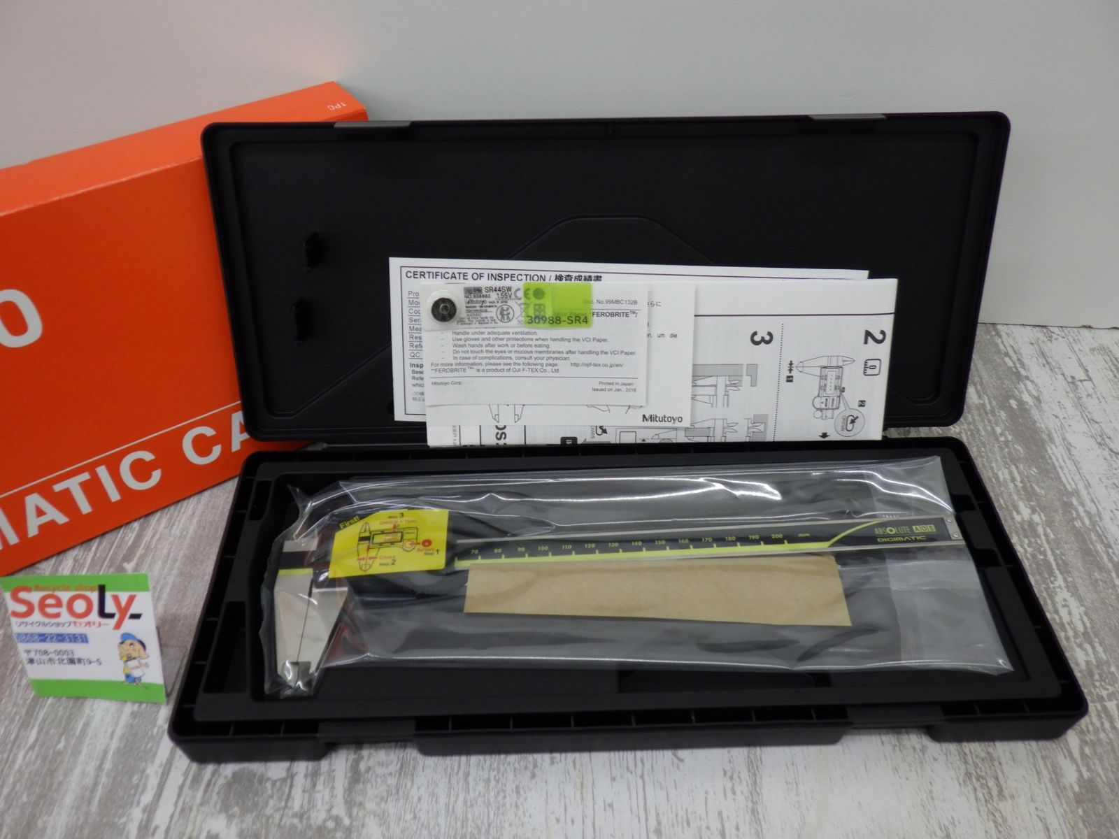 ミツトヨ デジタルノギス ABSデジマチックキャリパ CD-20 APX 計測 工具 DIY ♥品