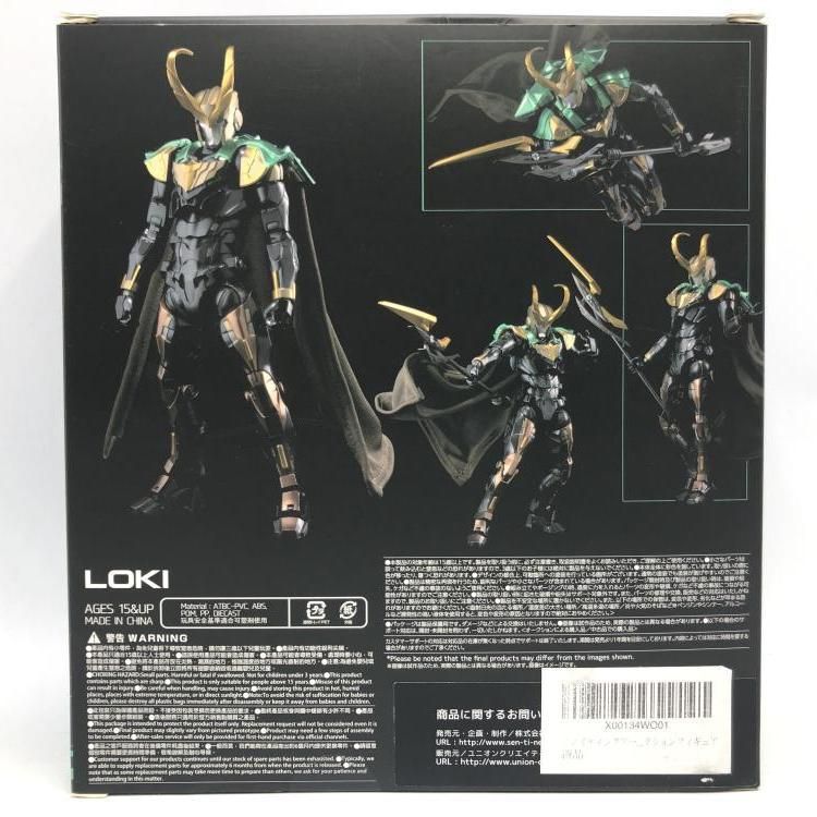 中古】ファイティングアーマー ロキ[69] - メルカリ