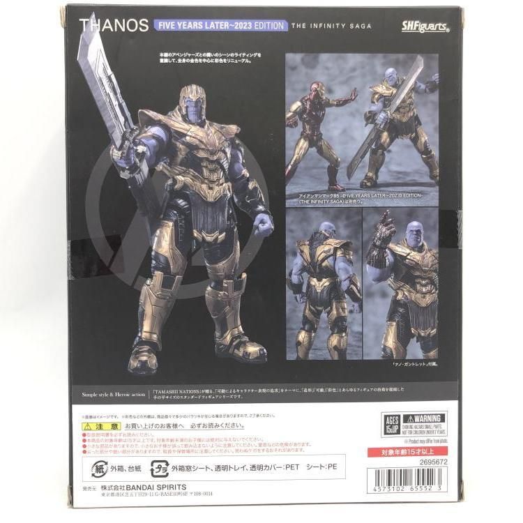 中古】未開封)S.H.Figuarts サノス ＜＜FIVE YEARS LATER～2023