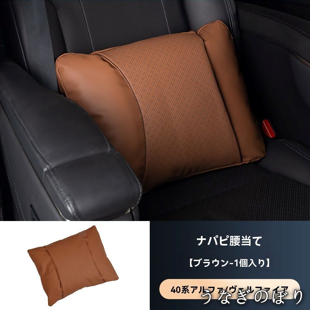 トヨタ アルファード/ヴェルファイア(ALPHARD/VELLFIRE)30系・40系対応