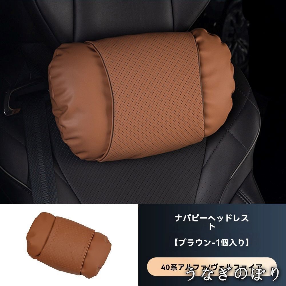 トヨタ アルファード/ヴェルファイア(ALPHARD/VELLFIRE)30系・40系対応