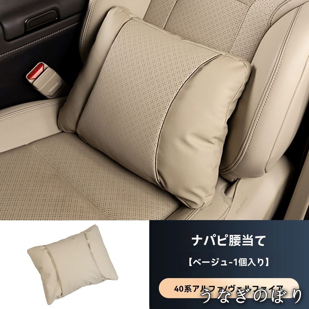 トヨタ アルファード/ヴェルファイア(ALPHARD/VELLFIRE)30系・40系対応