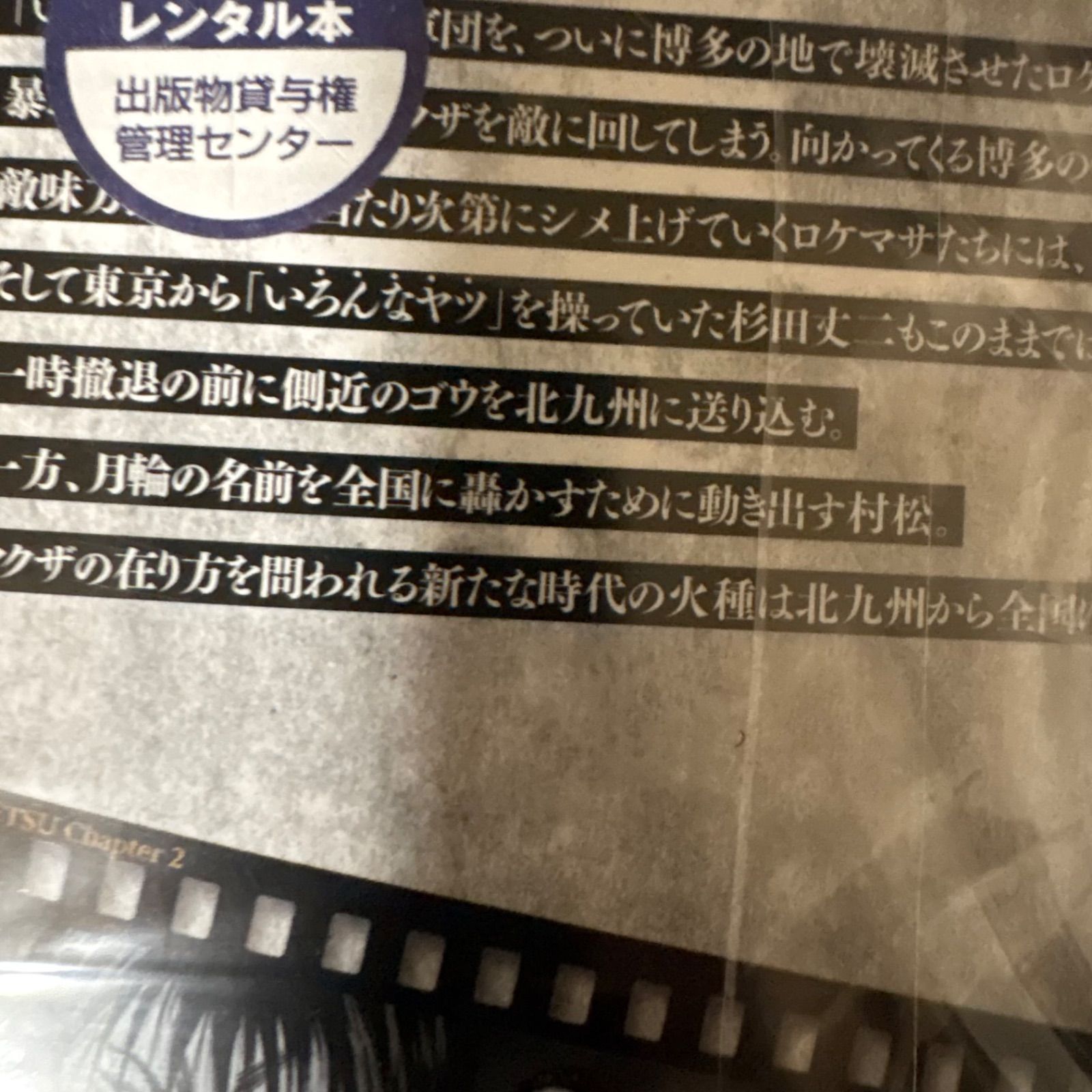 ドンケツ シリーズ52冊セット - メルカリ