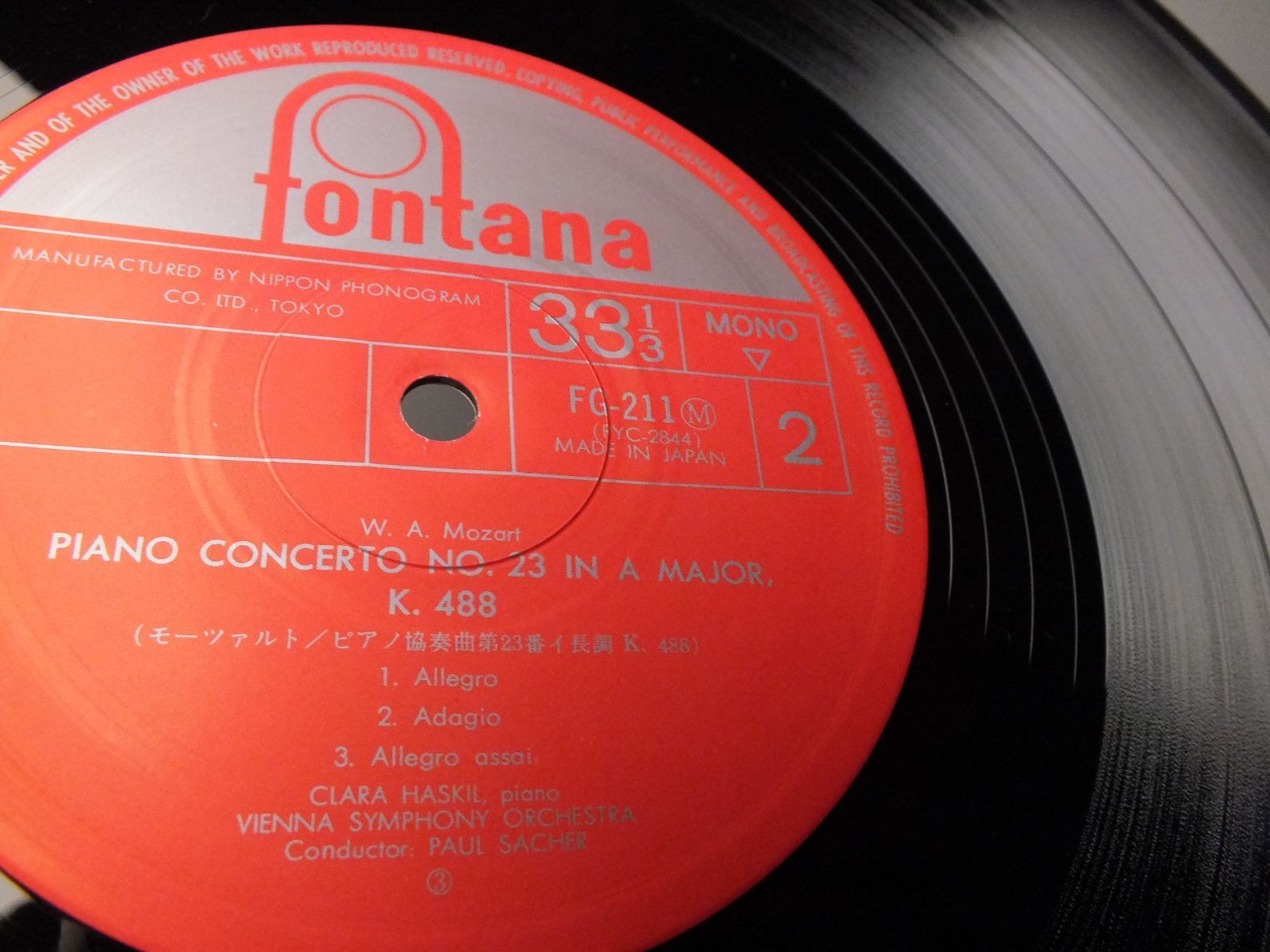 LP FG-211 【ピアノ】 クララ・ハスキル CLARA HASKIL モーツァルト