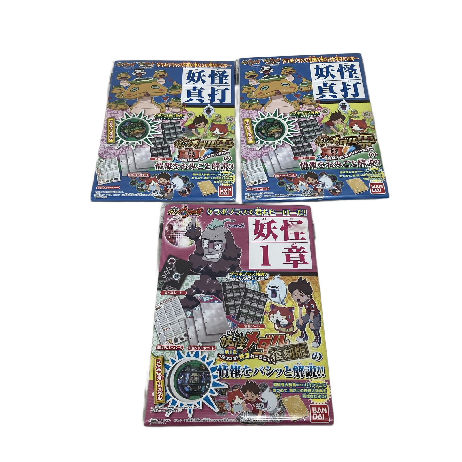 ショウワノート