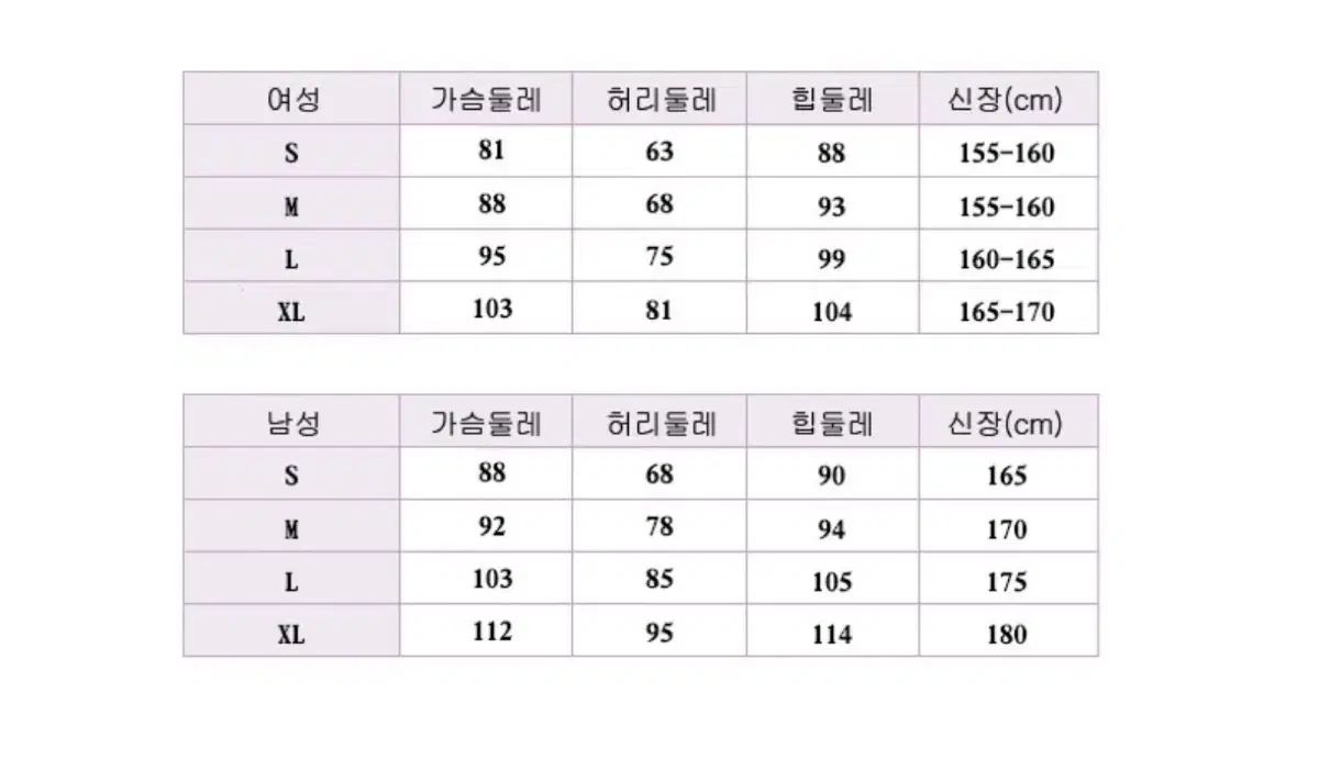 東方PROJECT 西行寺幽々子 コスプレ XL