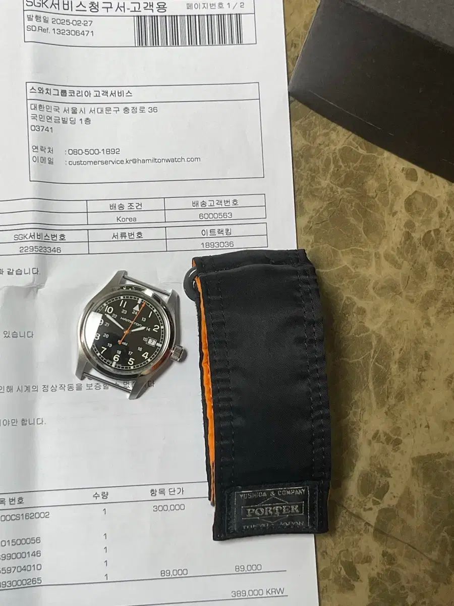 ヨシダポーター