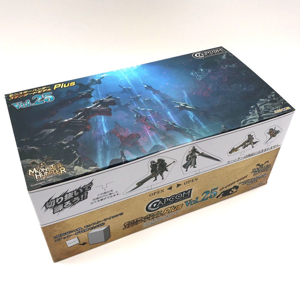 ボックス】 カプコンフィギュアビルダー モンスターハンター