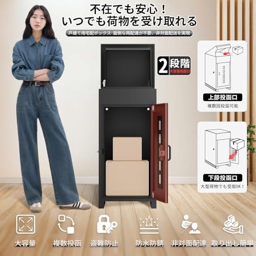 迅速に発送 複数投函 大容量 VARNIC 宅配ボックス 組み立て不要 宅配BOX 防水 屋外 置き配 宅配便ボックス 大型 盗難防止 両開扉 戸建て用 個人宅 レッド c 5801 ffd