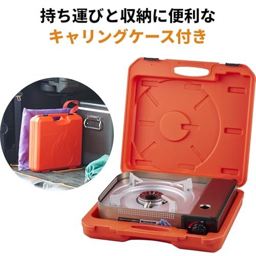 迅速に発送】Iwatani イワタニ 岩谷 カセットフー BO- ケース付