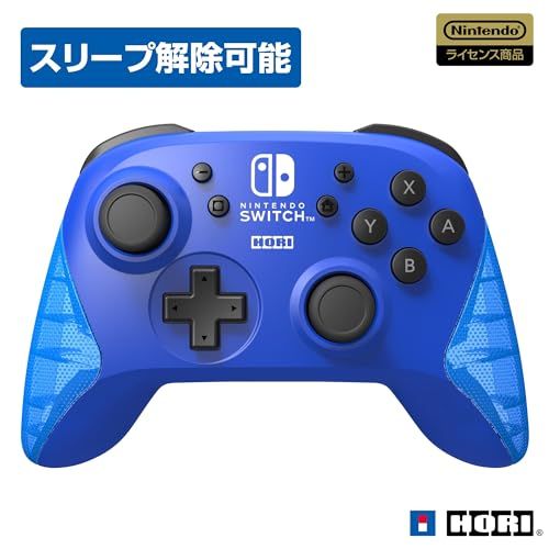 迅速に発送 任天堂ライセンス商品 ワイヤレスホリパッド for Nintendo Switch ブルー Switch対応 277 f 92 aa