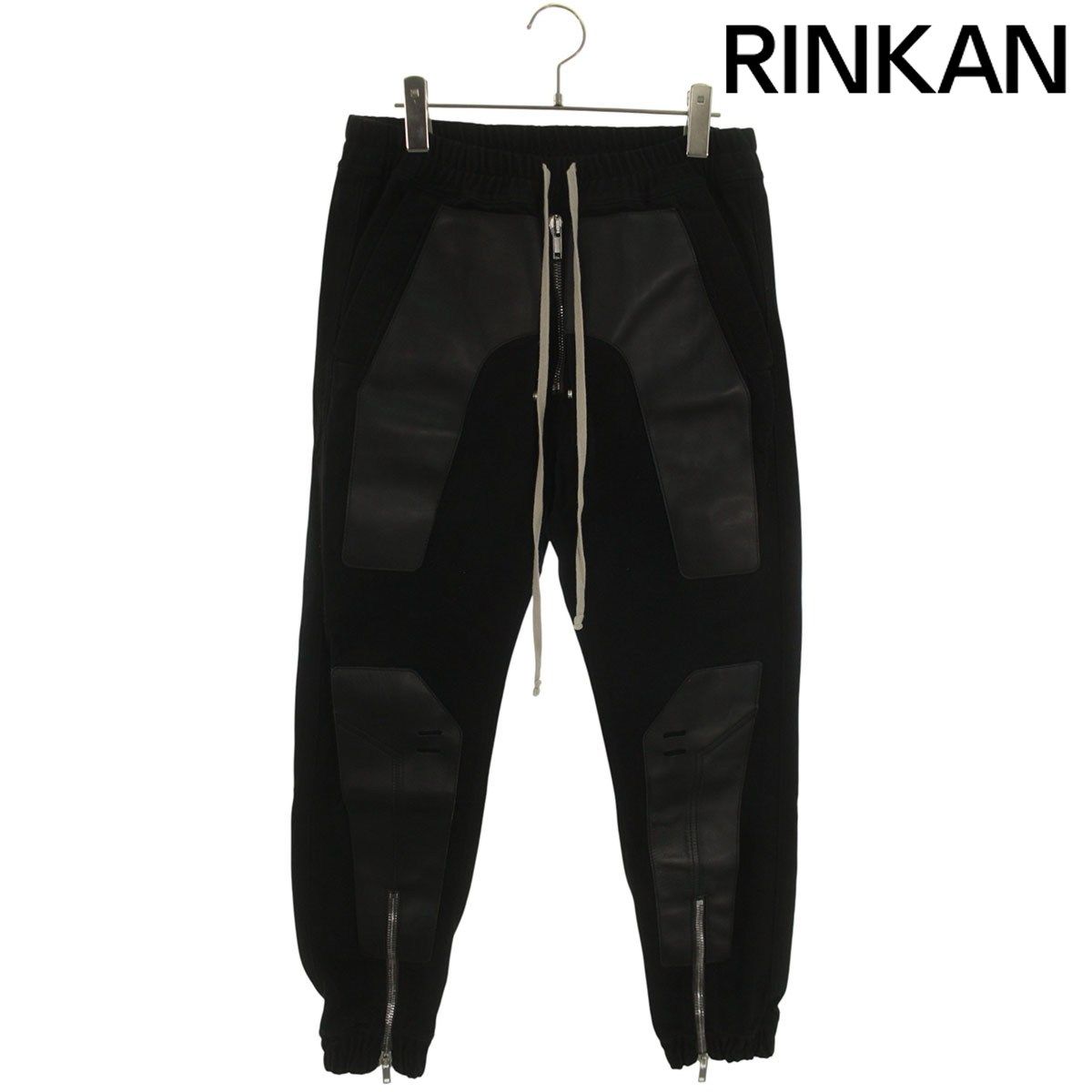 リックオウエンス -CFLCG LARRY CARGO JOGGERSロングパンツ メンズ 48