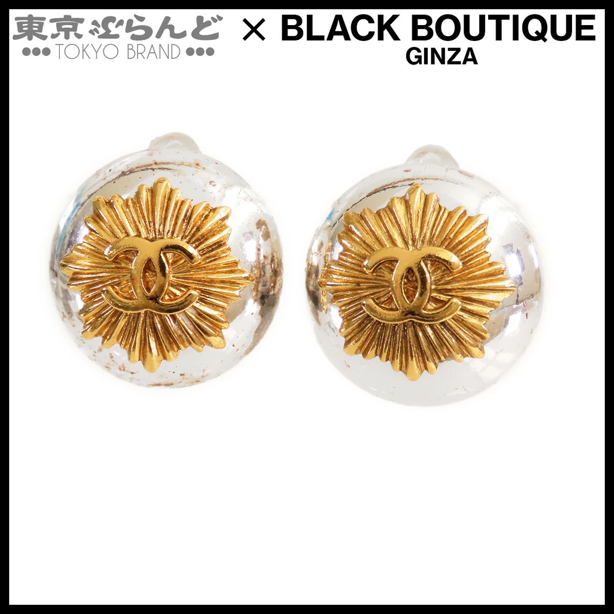 シャネル CHANEL ココマーク ラウンド イヤリング シルバーxゴールド メタル 96 A レディース ヴィンテージ