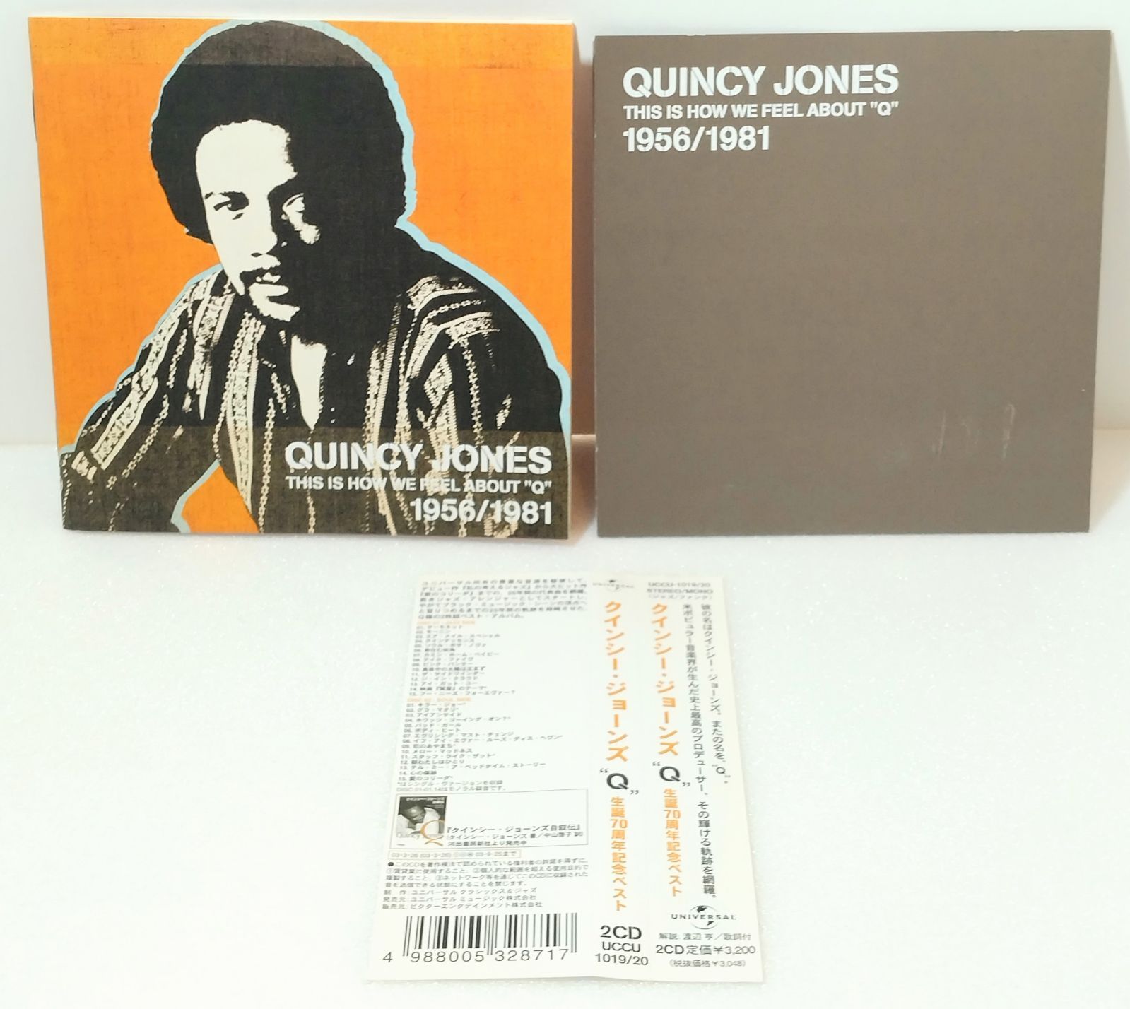 未開封CD2枚組「クインシー・ジョーンズ／ベスト・オブ」Quincy Jones 未開封CD2枚組「クインシー・ジョーンズ／ベスト・オブ」Quincy Jones
