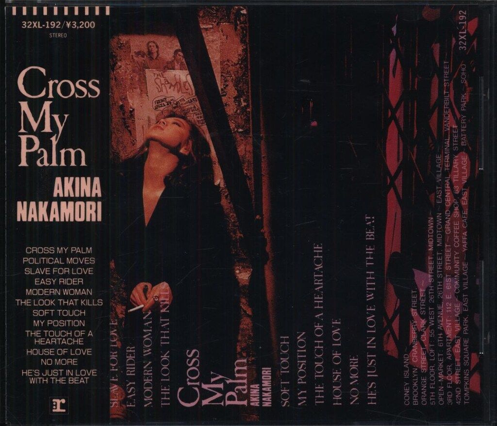 見本品（非売品）中森明菜　Cross My Palm CD　新品・未開封 CD 中森明菜 Cross My Palm - メルカリ