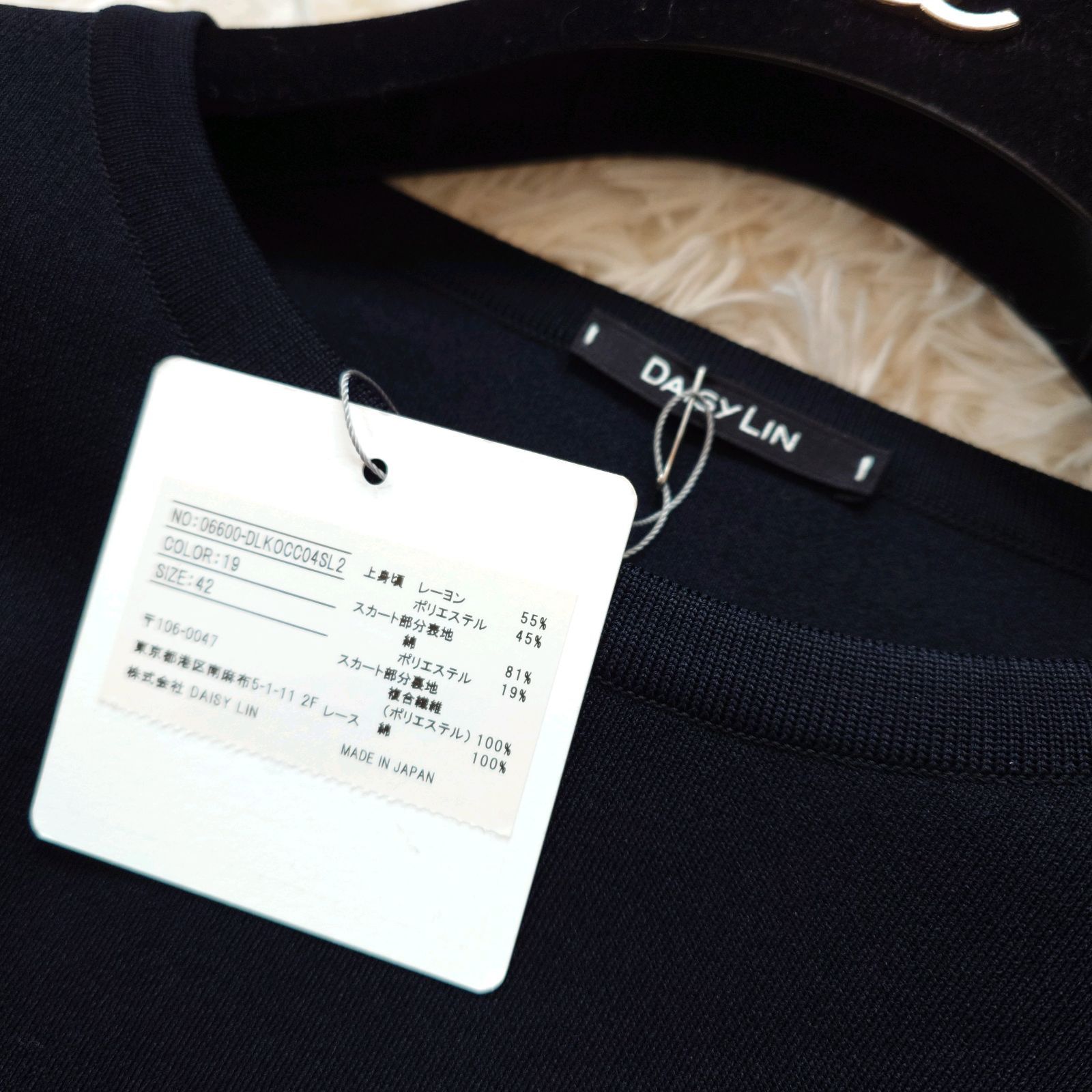 新品 デイジーリン フォクシー DAISYLIN FOR FOXEY パーフェクトレディ 