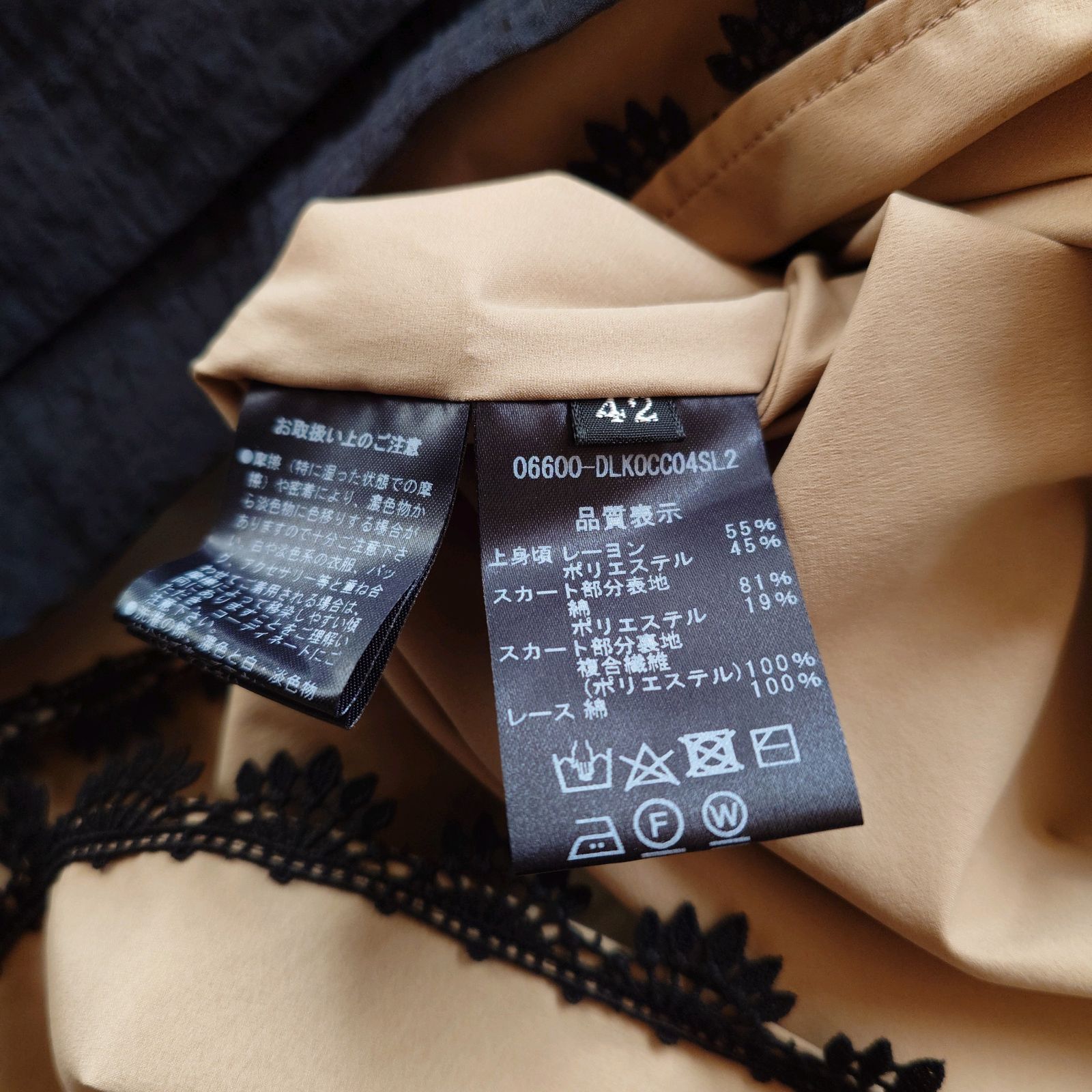 新品 デイジーリン フォクシー DAISYLIN FOR FOXEY パーフェクトレディ 