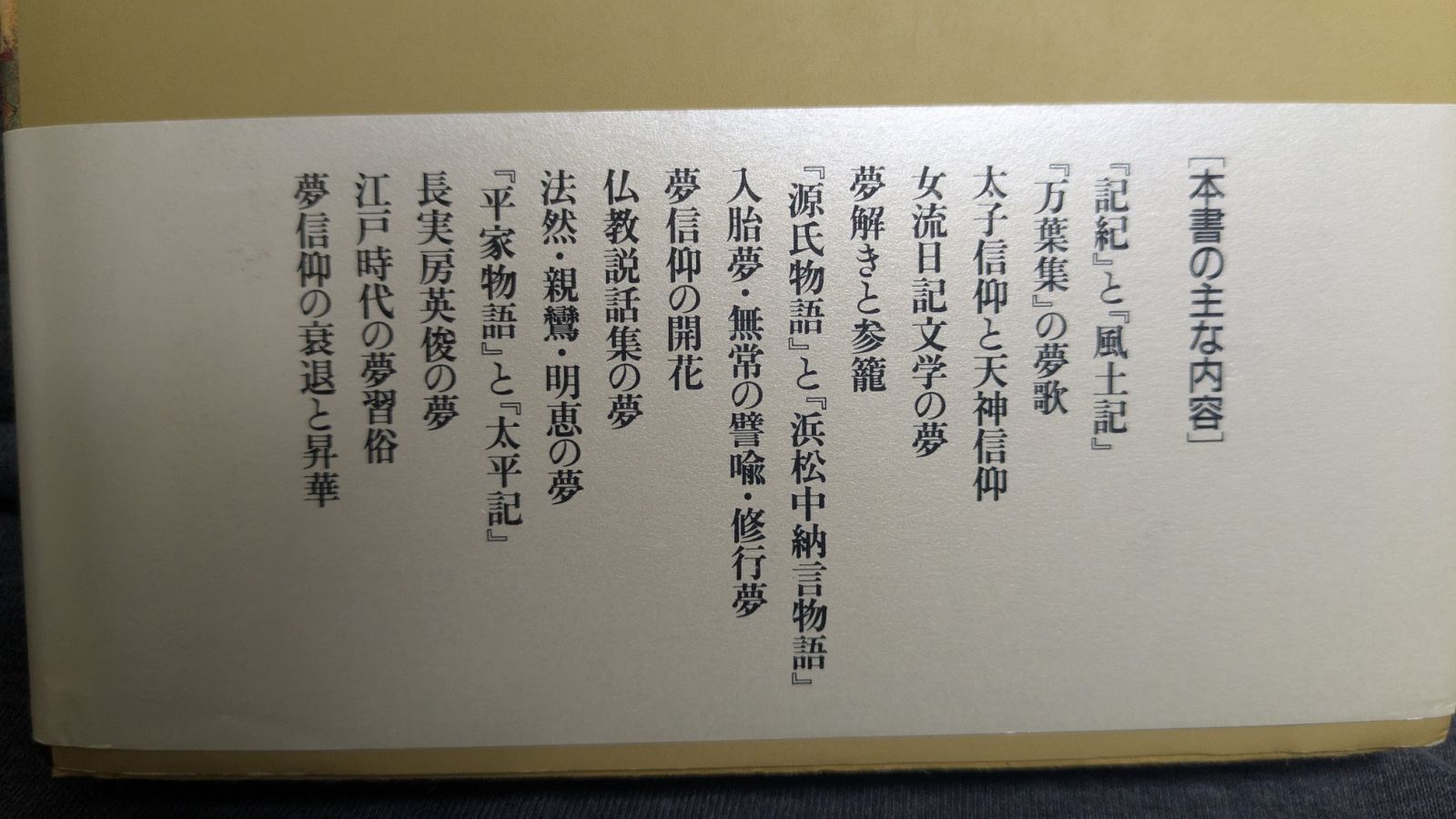 河東仁|玉川大学出版部