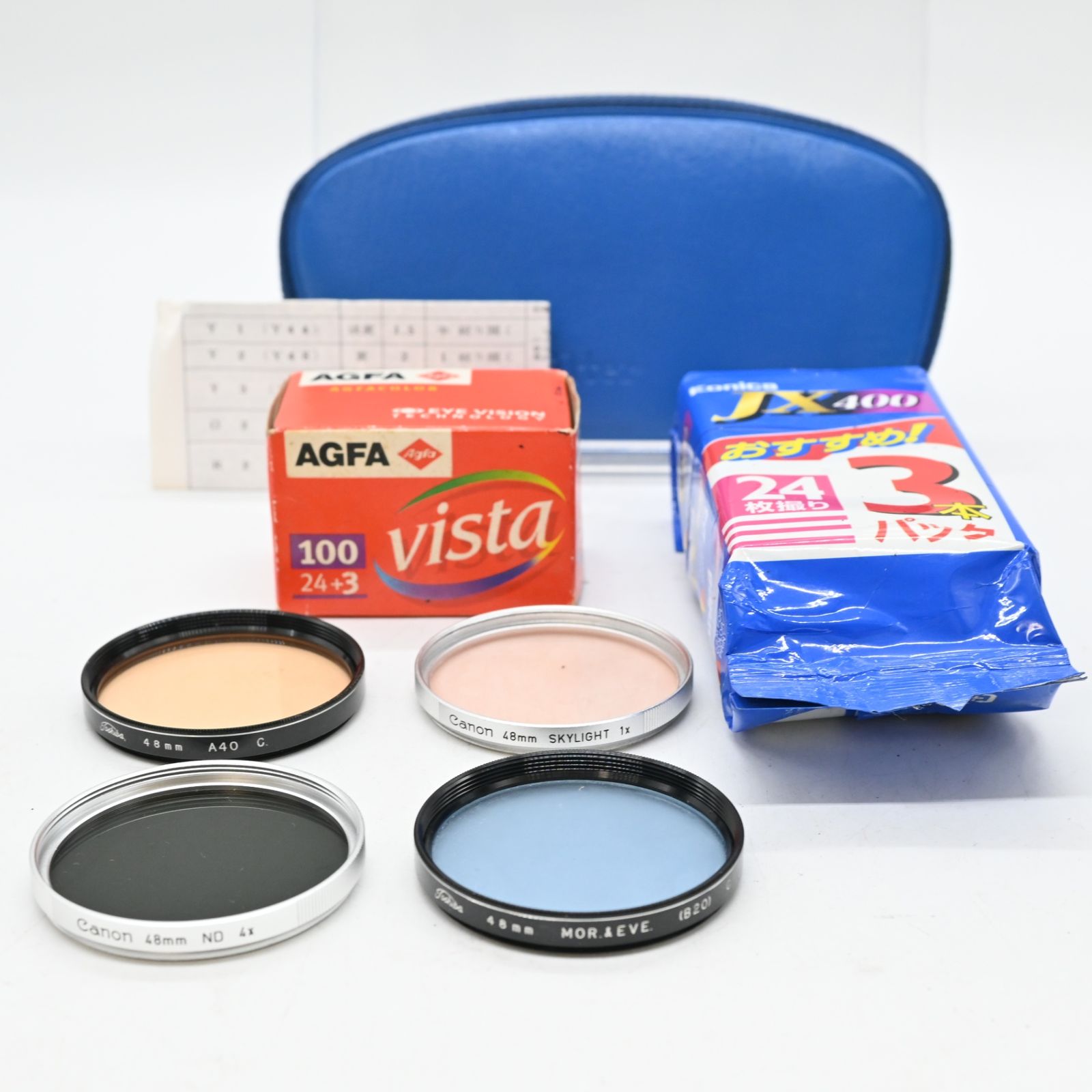 フィルムカメラ　3点セット　メルカリ市のため値下げ中 難有品】フィルムまとめ - メルカリ