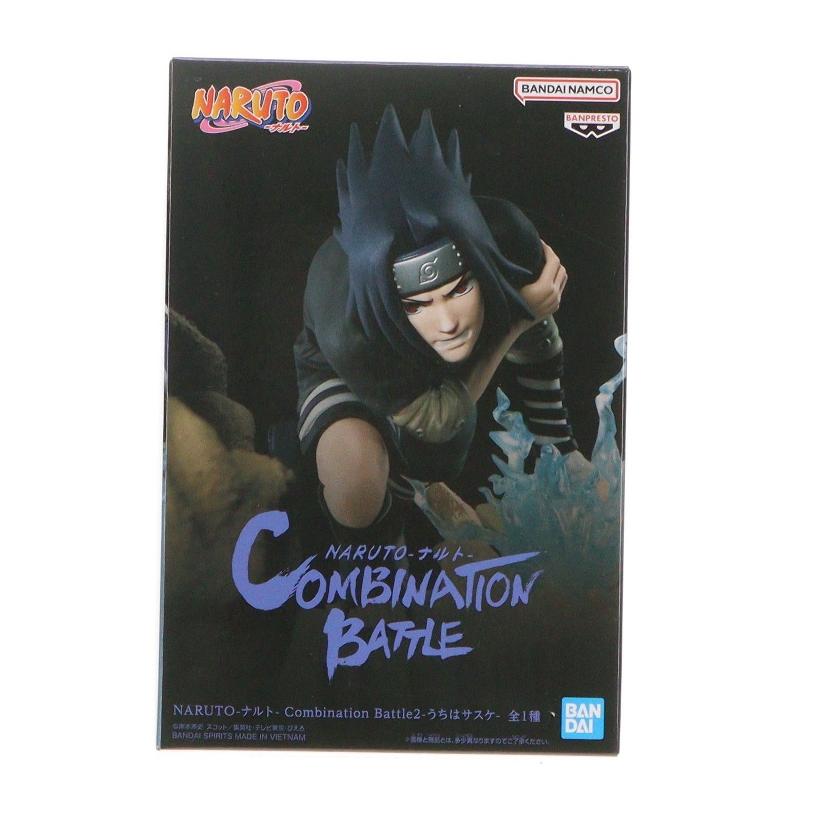 うちはサスケ NARUTO-ナルト- Combination Battle2-うちはサスケ