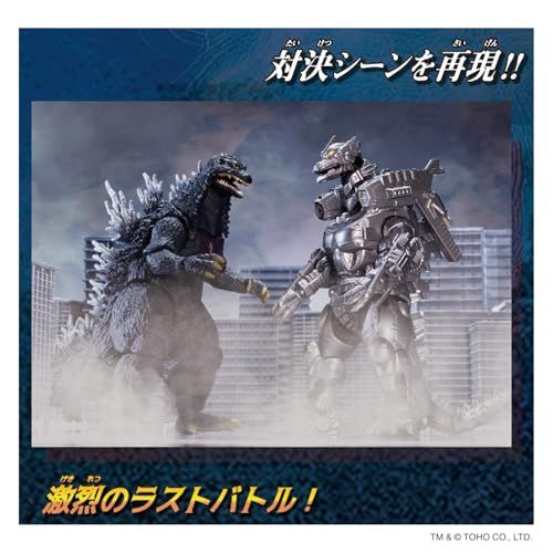 バンダイ BANDAI ゴジラアクションフィギュア ゴジラ 2003 3式機龍 改 重武装型バトルセットpo 2951146 b