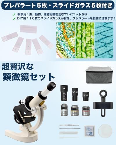 日本語説明書付きpo