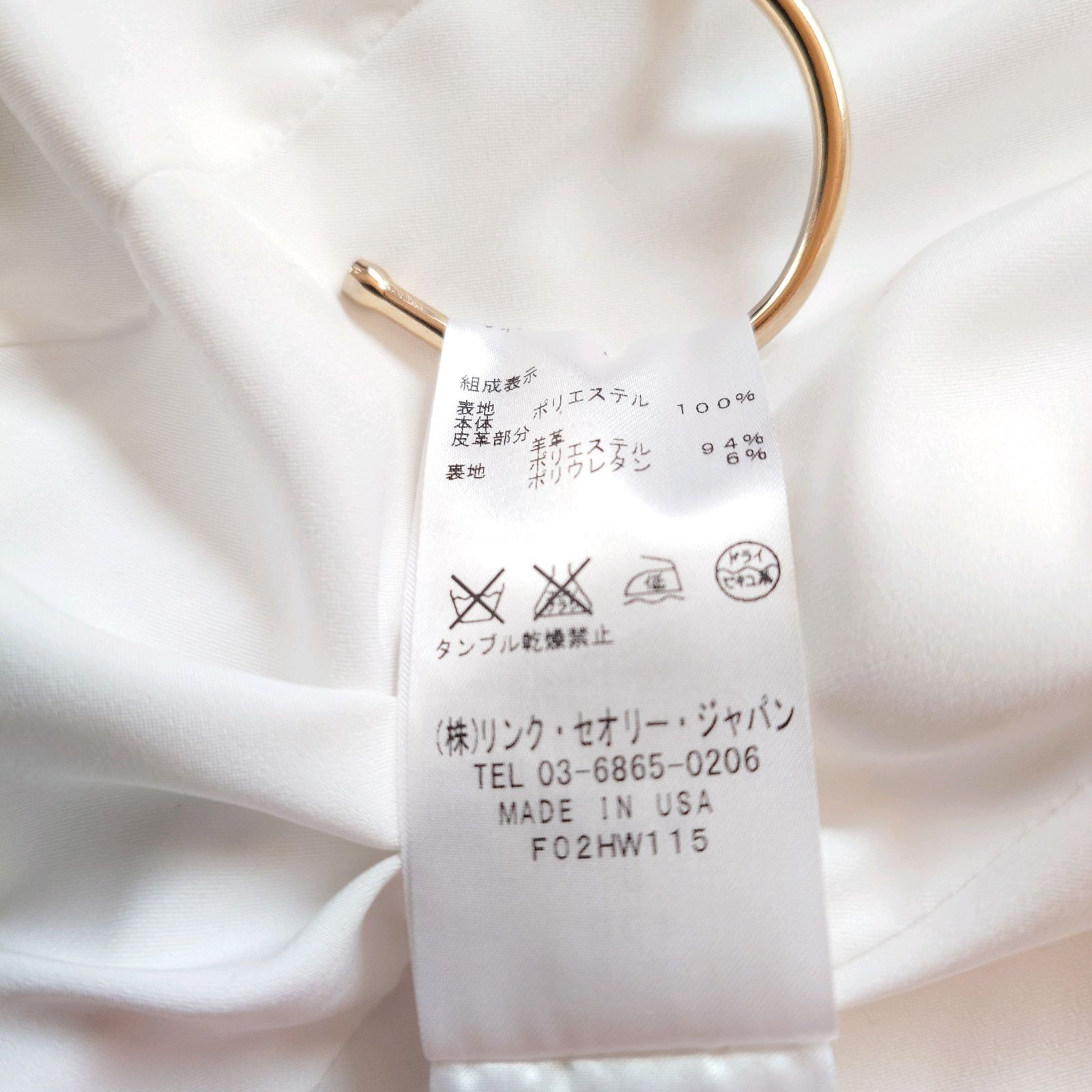 新品タグ付き ヘルムートラング Helmut Lang 変形 ライダース