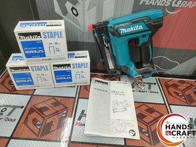 makita マキタ 18 V充電式タッカ ST 121 DZ 打ち込み 使用頻度数回のみ ハンズクラフ