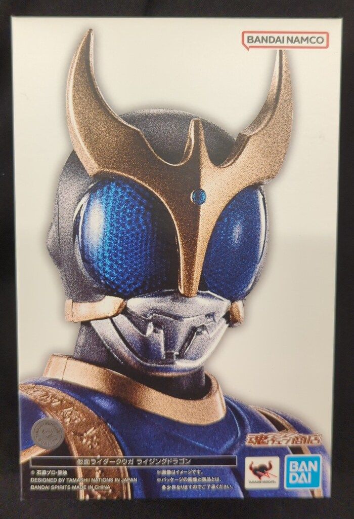 BANDAI SPIRITS S.H.Figuarts 真骨彫製法 仮面ライダークウガ ライジングドラゴン