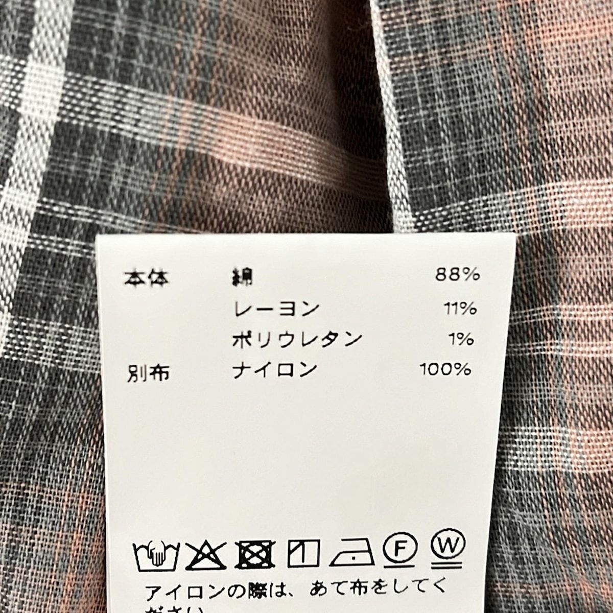  メゾンスペシャル 長袖シャツブラウス サイズFree F レディース - ベージュ×ダークグレー×マルチ チェック柄|リバーシブル 長袖 シャツ ブラウス