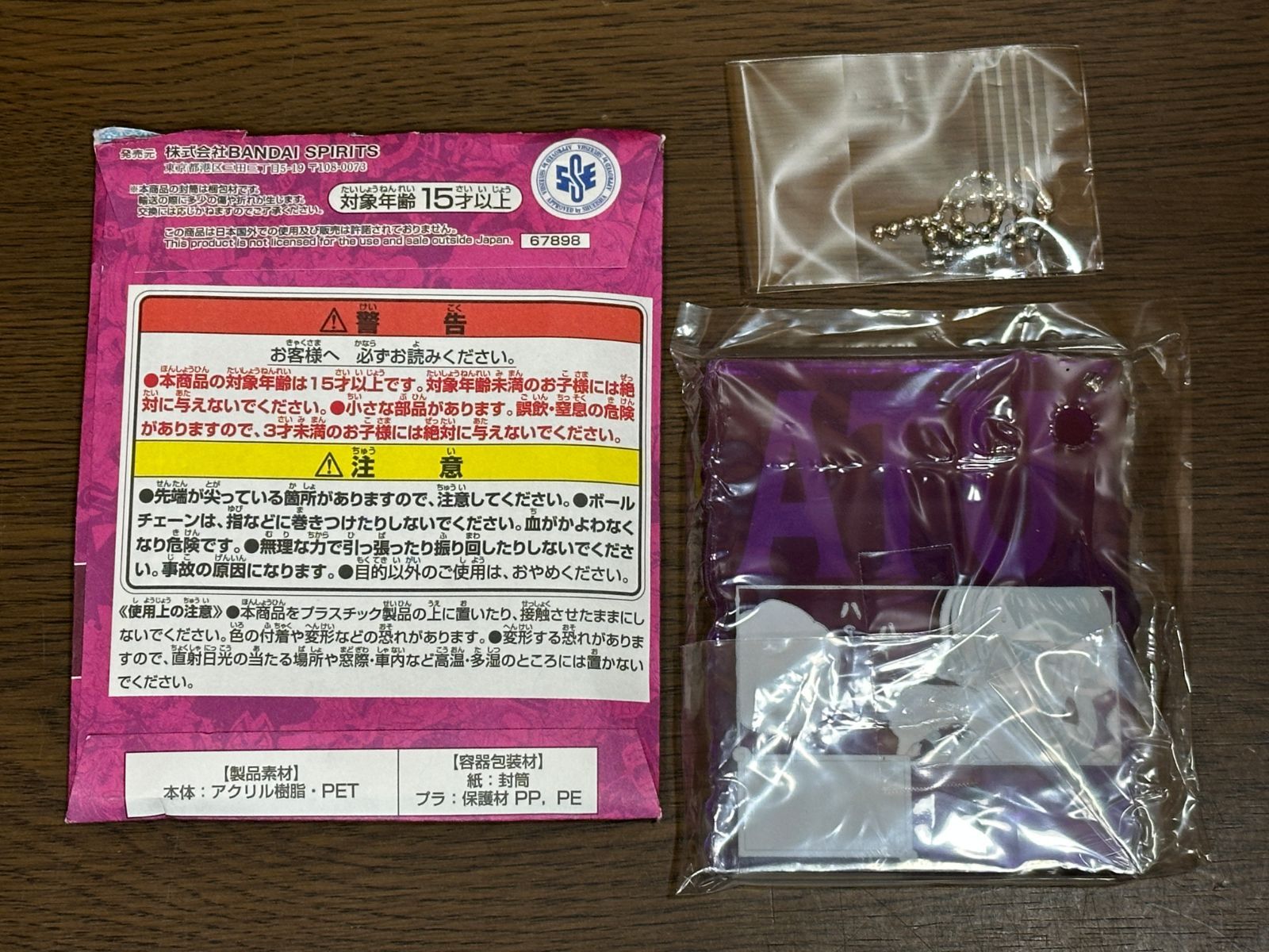 アクリルブロックチャーム賞　ウタ アクリルブロックチャーム ワンピース ONE PIECE ウタ UTA - メルカリ