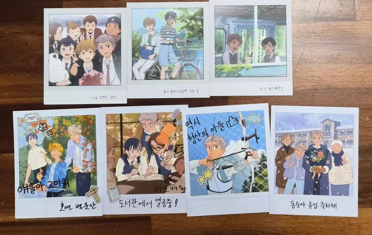 연의手紙特典初番目手紙タートルネックポスターttt初回版