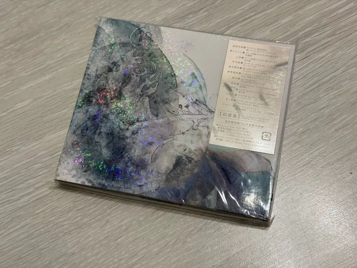 歌い手 イヴ eve 会員アルバム 初回 盤 CD ブルーレイ