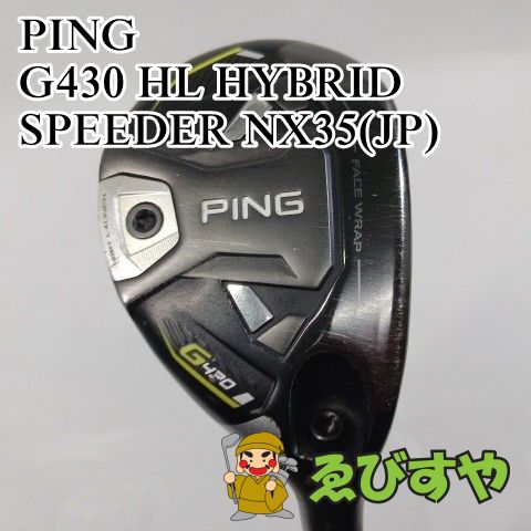 入間□【中古】 ユーティリティ ピン G430 HL HYBRID SPEEDER NX35(JP