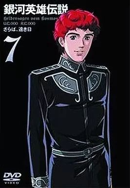 中古】アニメDVD 銀河英雄伝説 7 - メルカリ