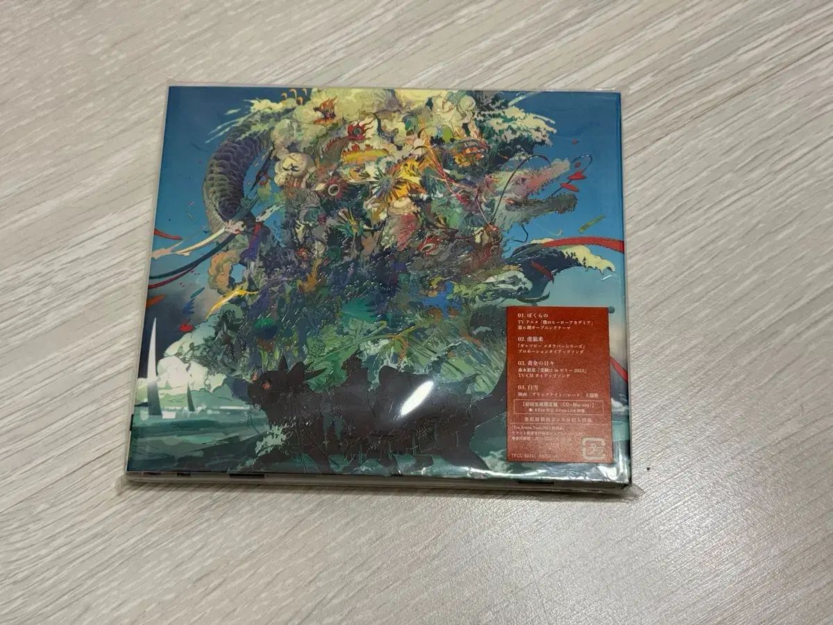 Eve 僕らのアルバム 初回 盤 CD ブルーレイ
