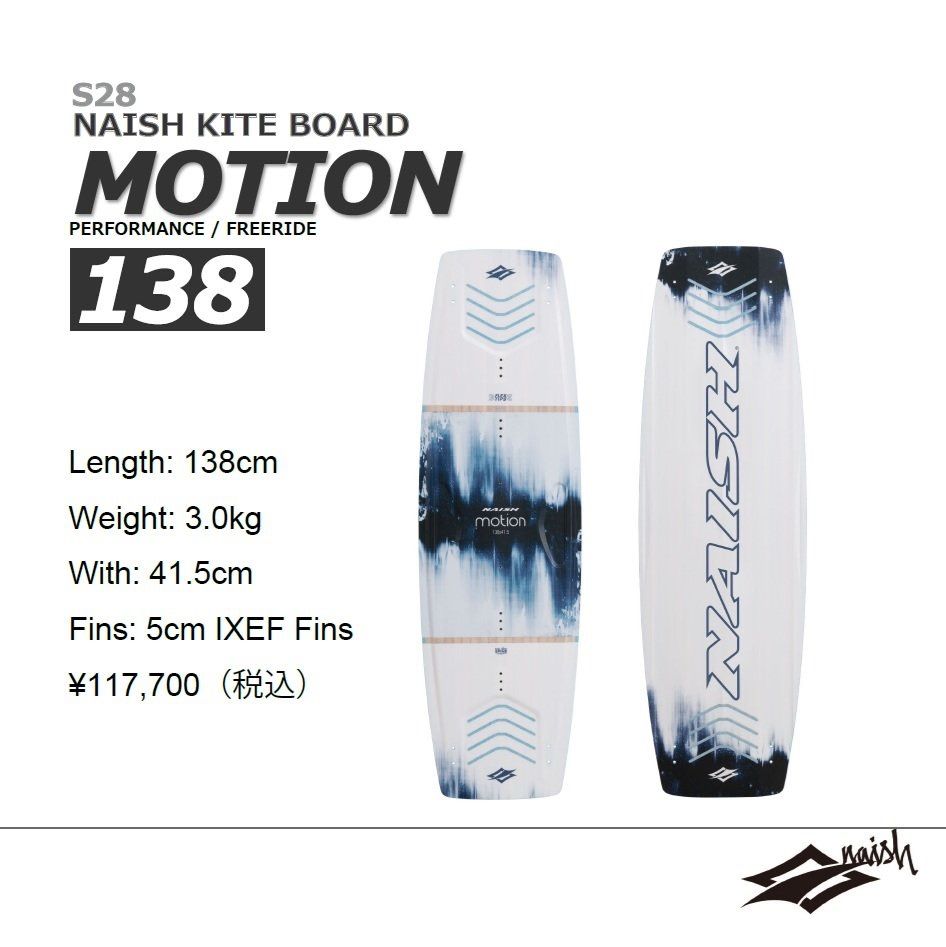 2025 Naish HERO 140 アウトレット