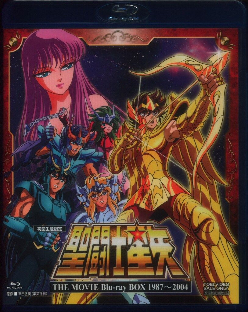 アニメBlu ray 聖闘士星矢 THE MOVIE Blu BOX 1987 2004