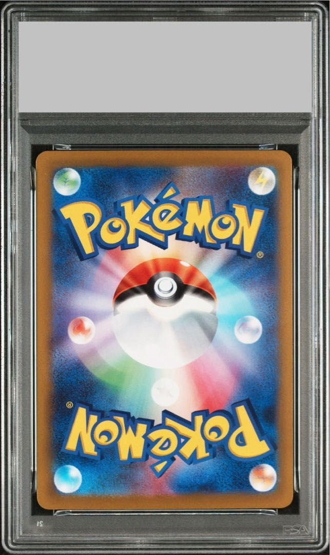 PSA 10 ナンジャモ SAR 096 071