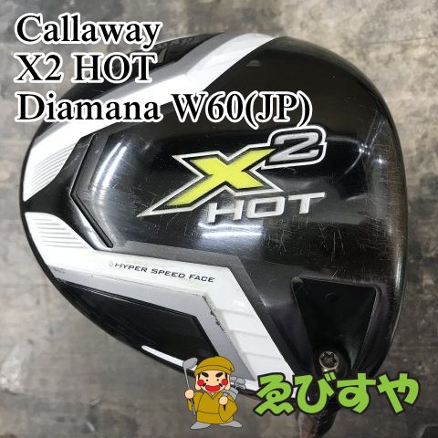 狭山 ドライバー キャロウェイ X 2 HOT Diamana W 60 JP S 9 1588