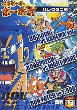 中古】アニメDVD ボボボーボ・ボーボボ 奥義 13 - メルカリ