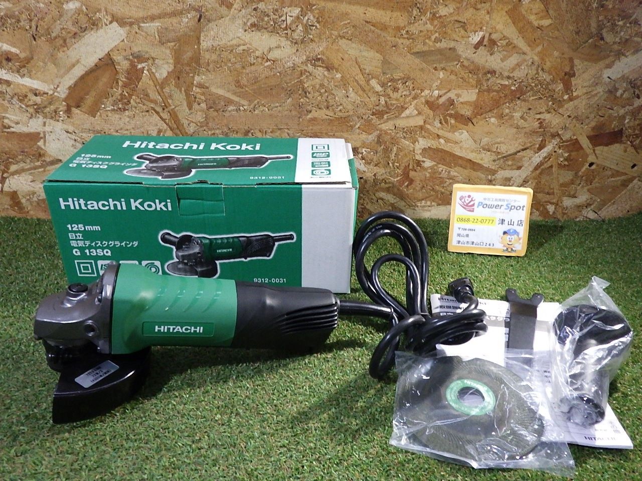 ハイコーキ HiKOK 電気ディスクグラインダ G 13 SQ パドルスイッチタイプ 砥石外径125 mm 電動工具 研磨機 開封のみ ♥品