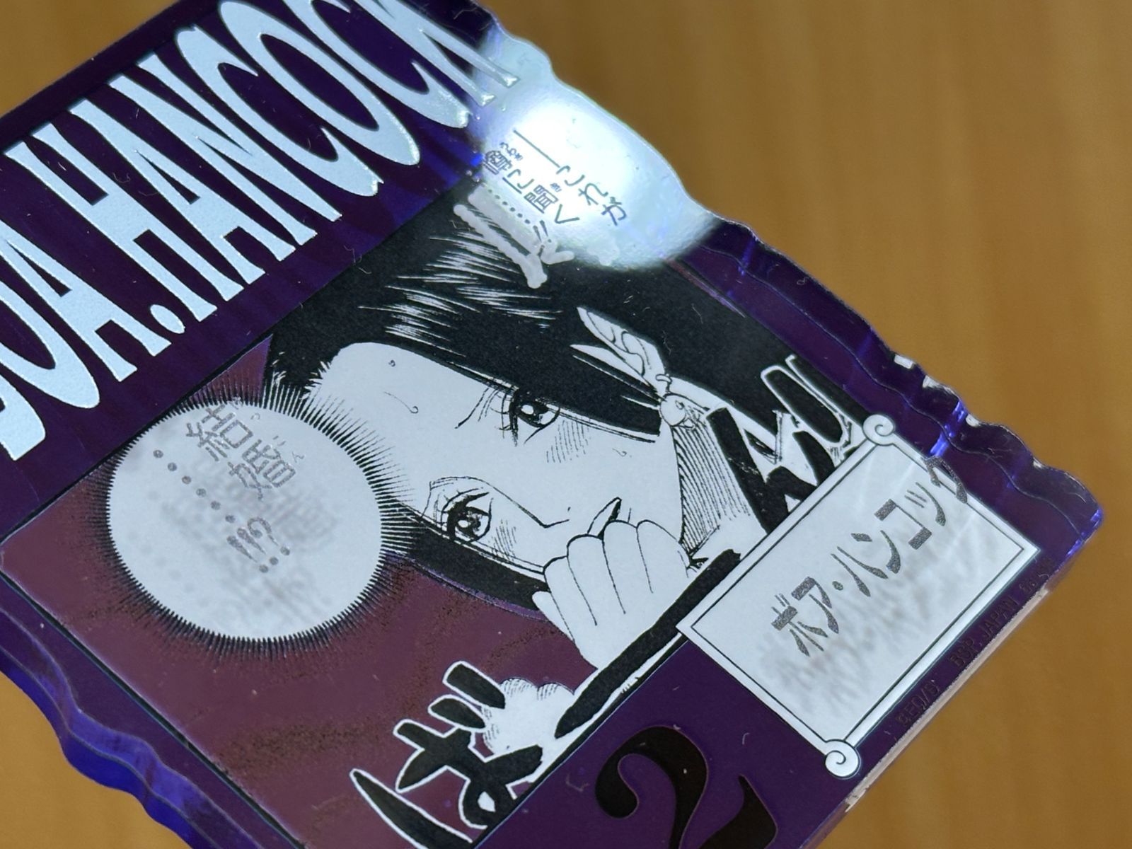 ワンピース アクリルブロックチャーム賞 ボア・ハンコック ベース