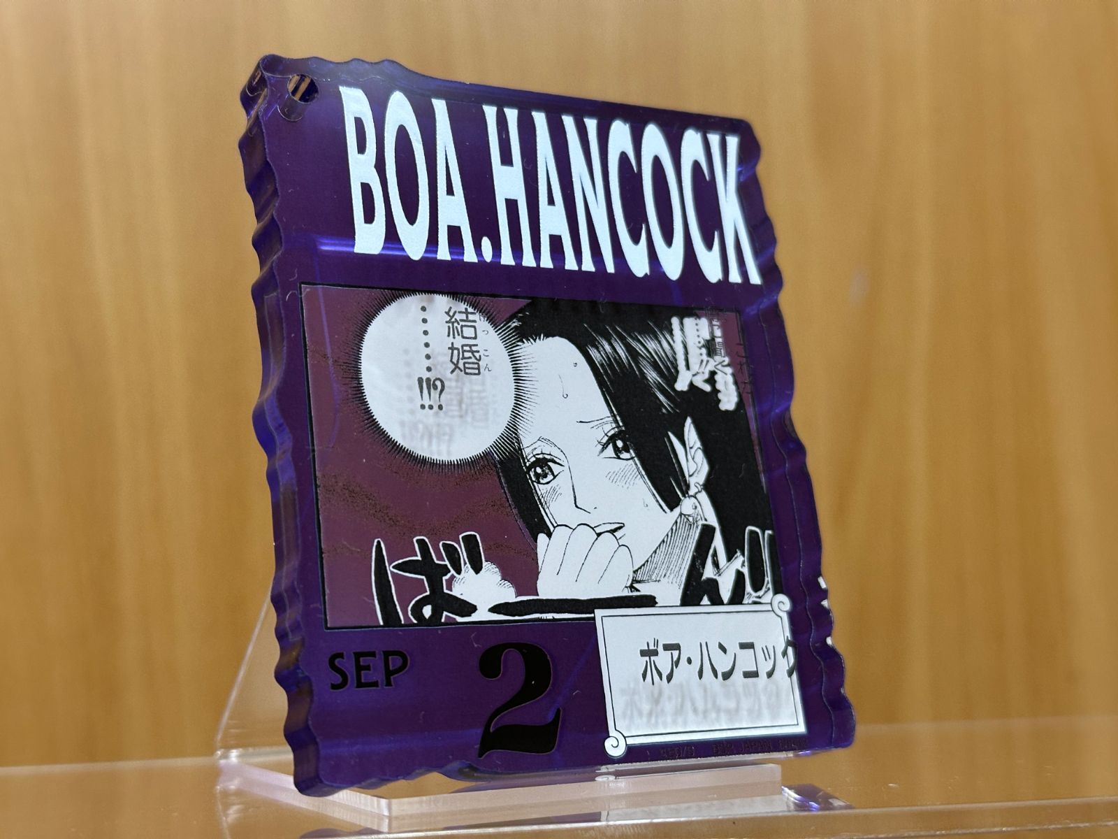 ワンピース アクリルブロックチャーム賞 ボア・ハンコック ベース