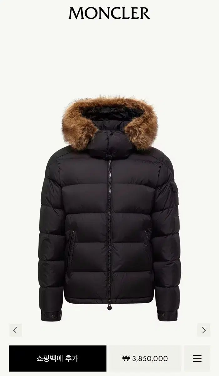 6 MONCLER 24 FW ブラック マヤ ダウン 韓国 店舗