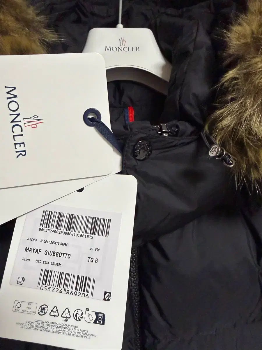  6 MONCLER 24 FW ブラック マヤ ダウン 韓国 店舗 ダウンジャケット ジャケット アウター