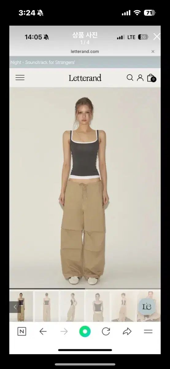 レターアンド パラシュート パンツ ベージュ