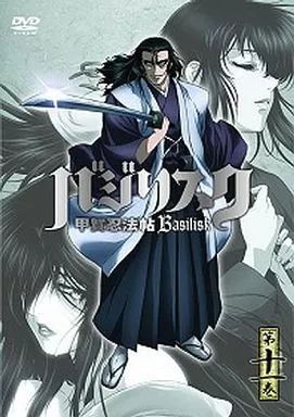 中古】アニメDVD バジリスク～甲賀忍法帖～ 第十一巻 [限定版]＜2枚組