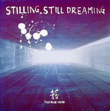 g*g様 THA BLUE HERB STILLING STILL DREAMI Amazon.co.jp: STILLING,STILL DREAMING: ミュージック